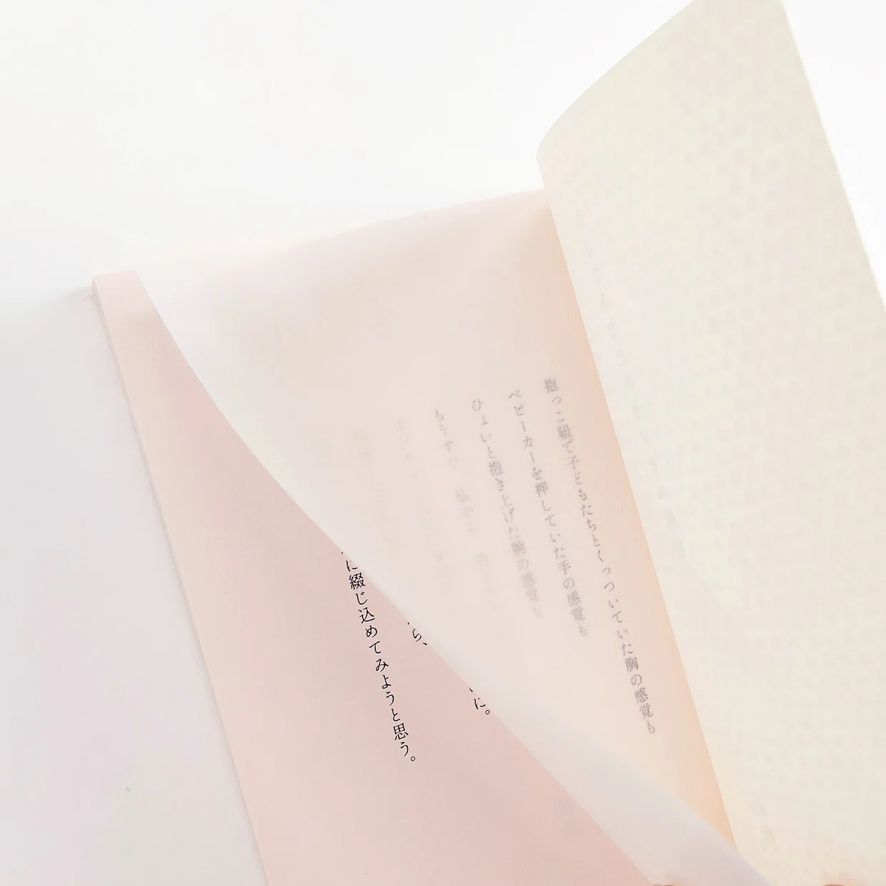 第18回〔お知らせ〕布のような温かみを感じるZINEができました｜小さな