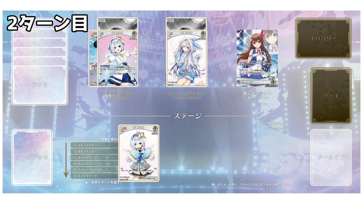 ホロライブOCG】推しホロメン選抜を抜けろ！推しときのそら採用