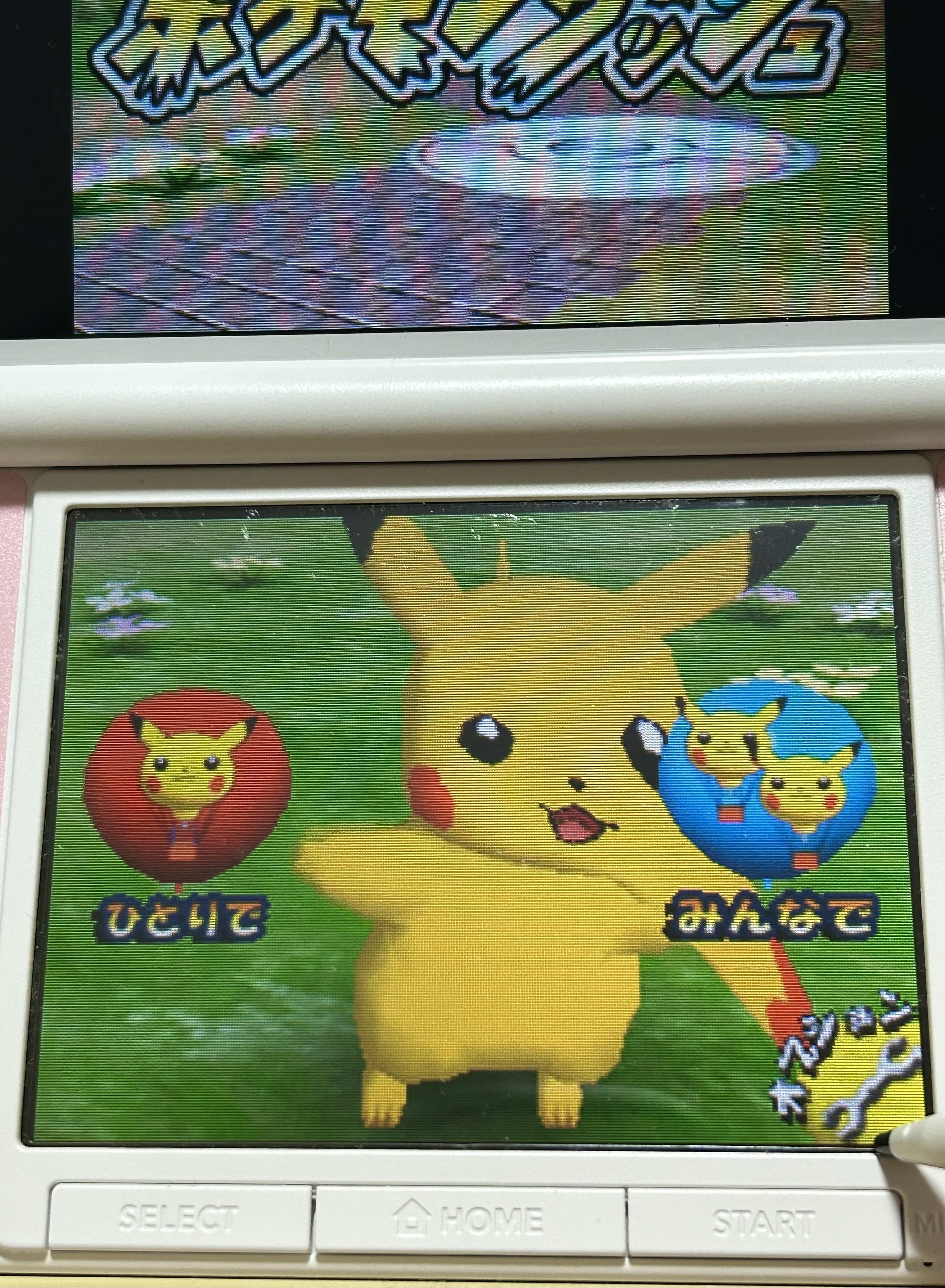 ポケモンの未発売ゲーム「DS Pikachu」を調べた話｜あんか
