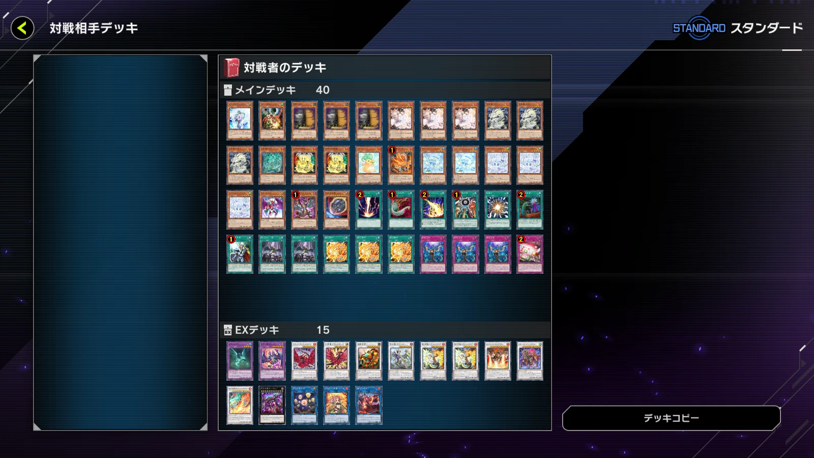 遊戯王MD】ピュアリィでマスター1(シーズン37）｜otonegi