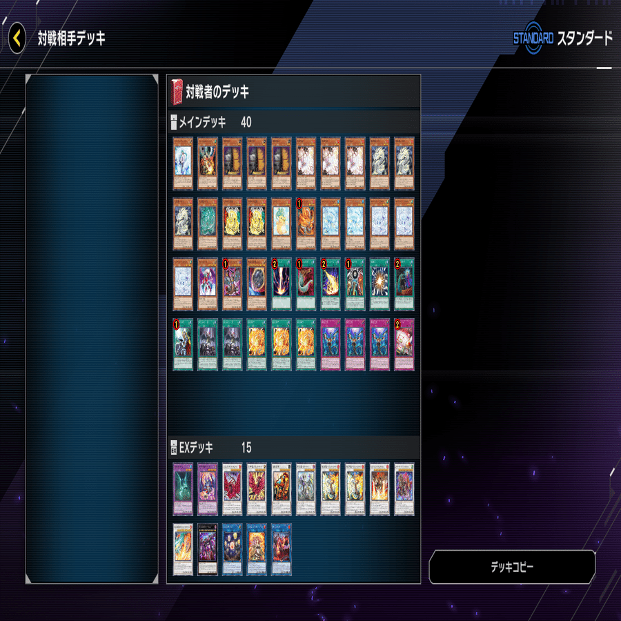 遊戯王MD】ピュアリィでマスター1(シーズン37）｜otonegi