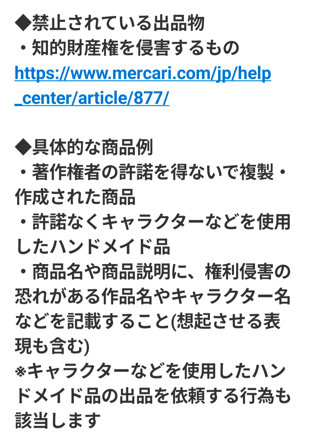 突然襲い来る削除！｜三軒茶屋