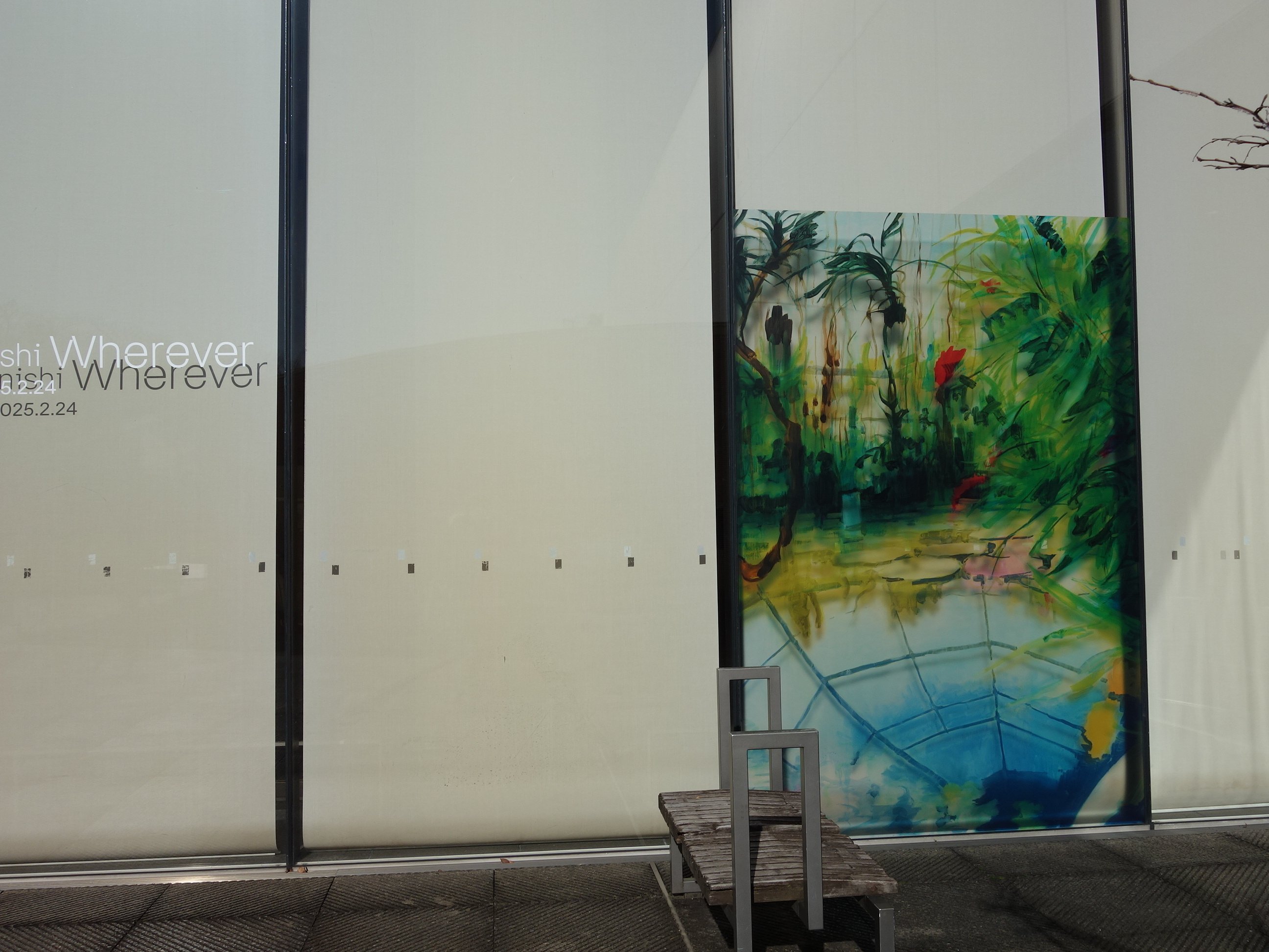 小西真奈 Wherever》@府中市美術館｜羊の時刻(荻サカエ)