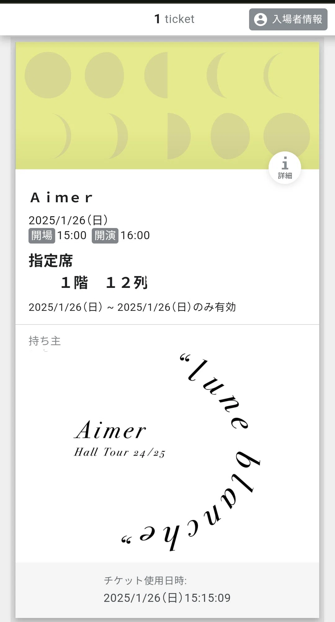Aimer Hall Tour 2024-2025 