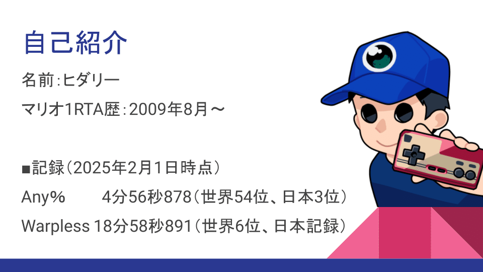 マリオになります。　12号のオーダー品です。 2 It seems that this world can be more energetic if you have