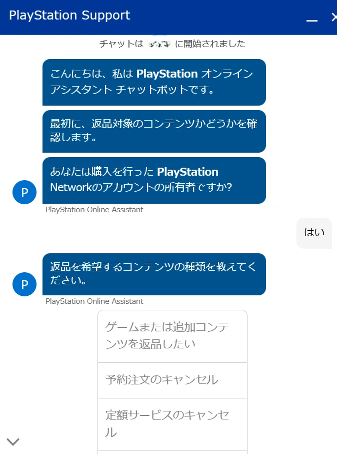 PSストアで間違って購入してしまい困った話｜kabayakisan