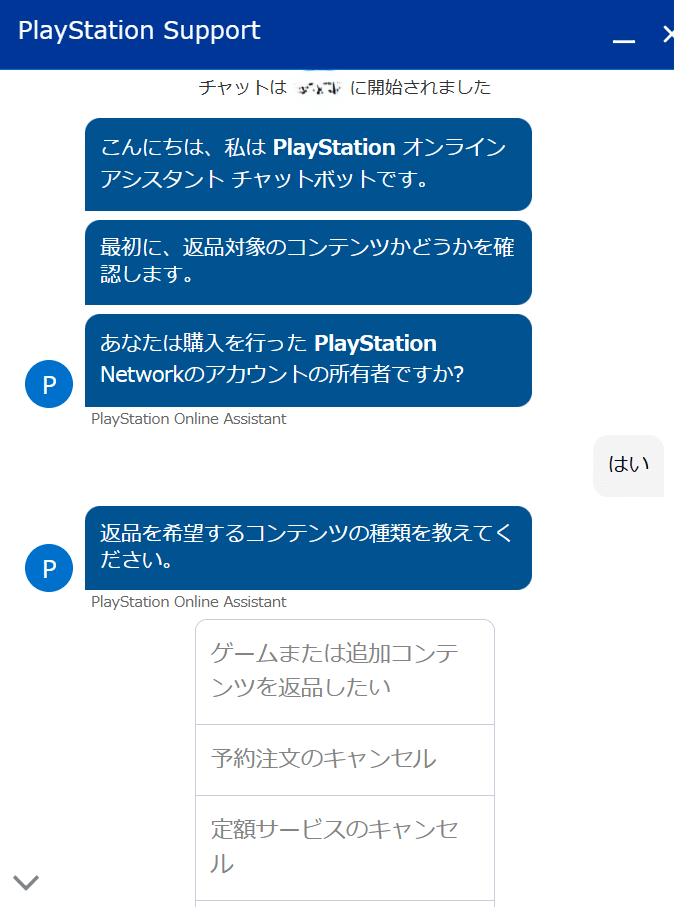 PSストアで間違って購入してしまい困った話｜kabayakisan
