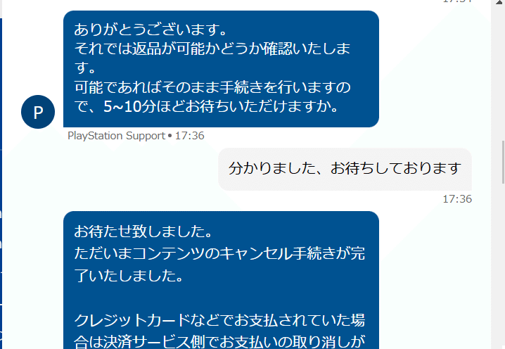 PSストアで間違って購入してしまい困った話｜kabayakisan