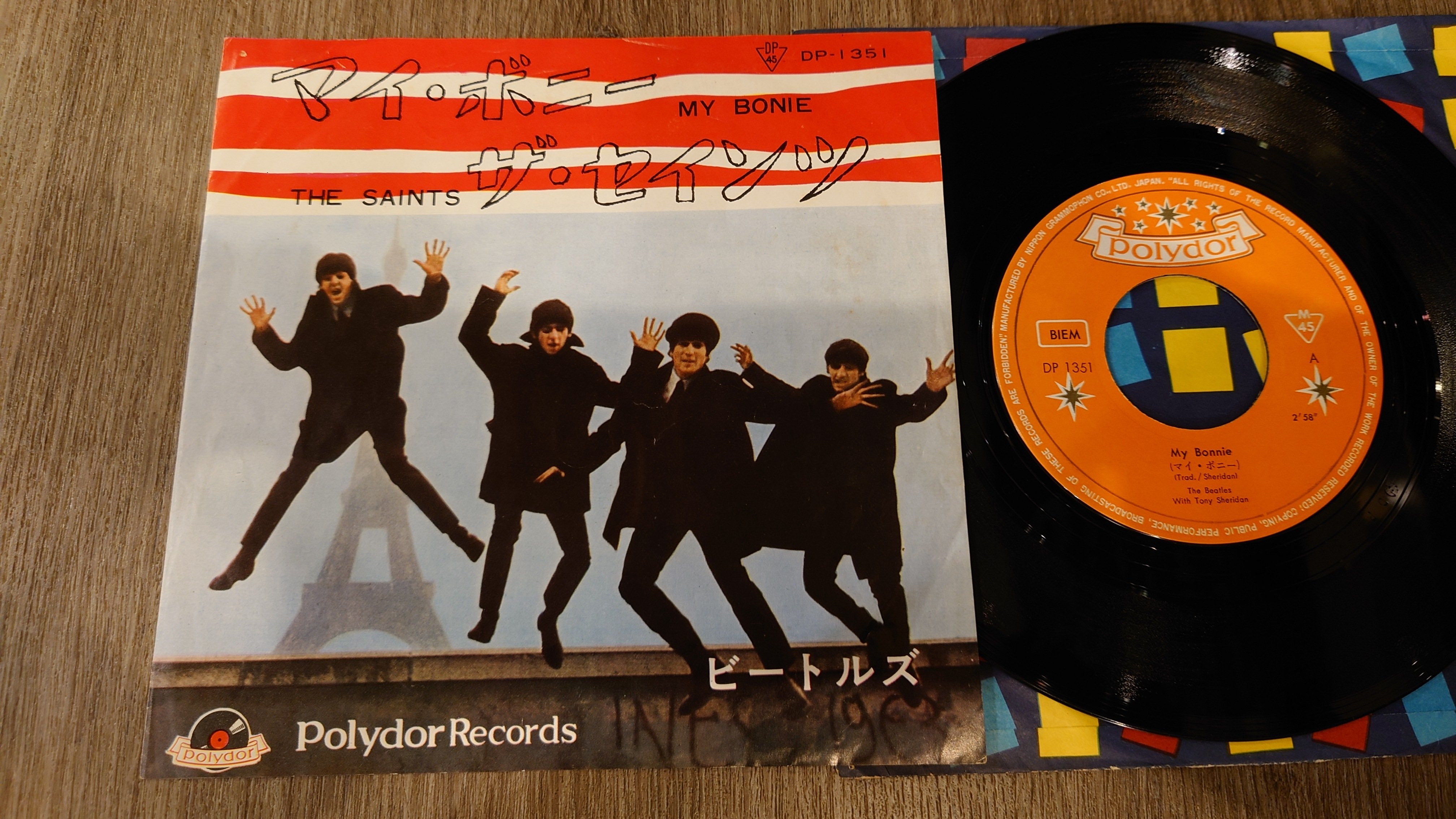 サイケデリック / これがシスコ・サウンド　グレイトフル・デッド　東芝音工　赤盤 サイケデリック / これがシスコ・サウンド グレイトフル・デッド