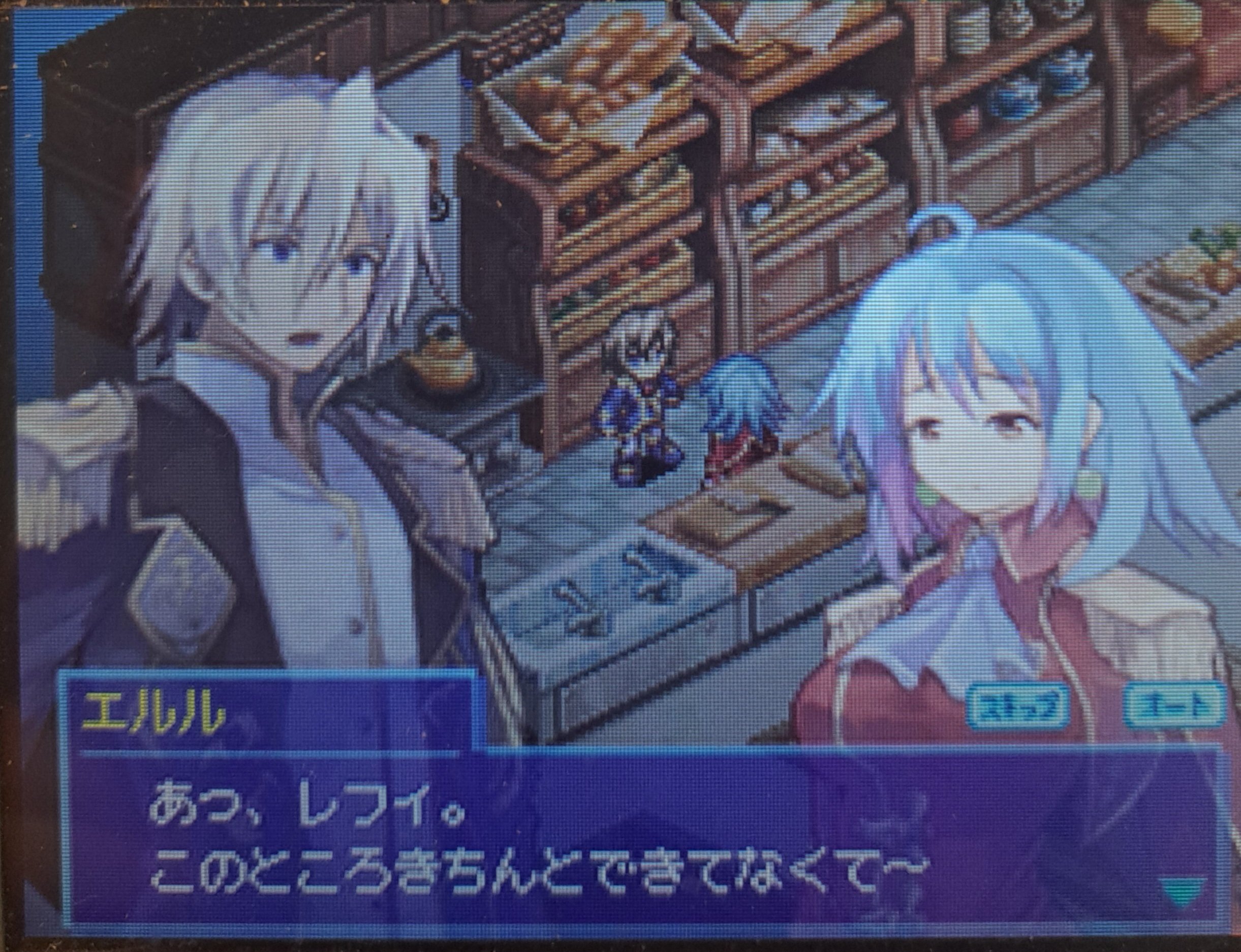 ルミナスアーク3 アイズを遊んでみた。その9｜自爆王