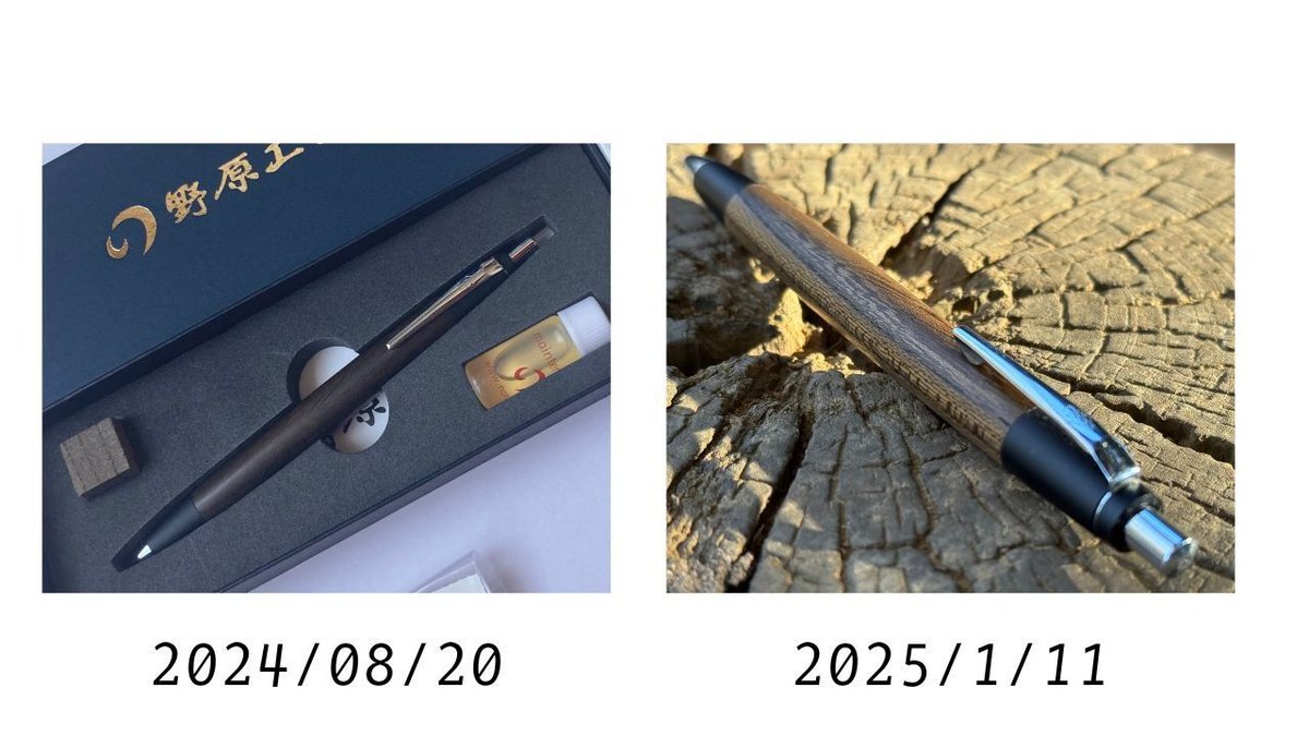 野原工芸 新型 樫 シルバー金具 （樫（カシ）のシャープペンシル  