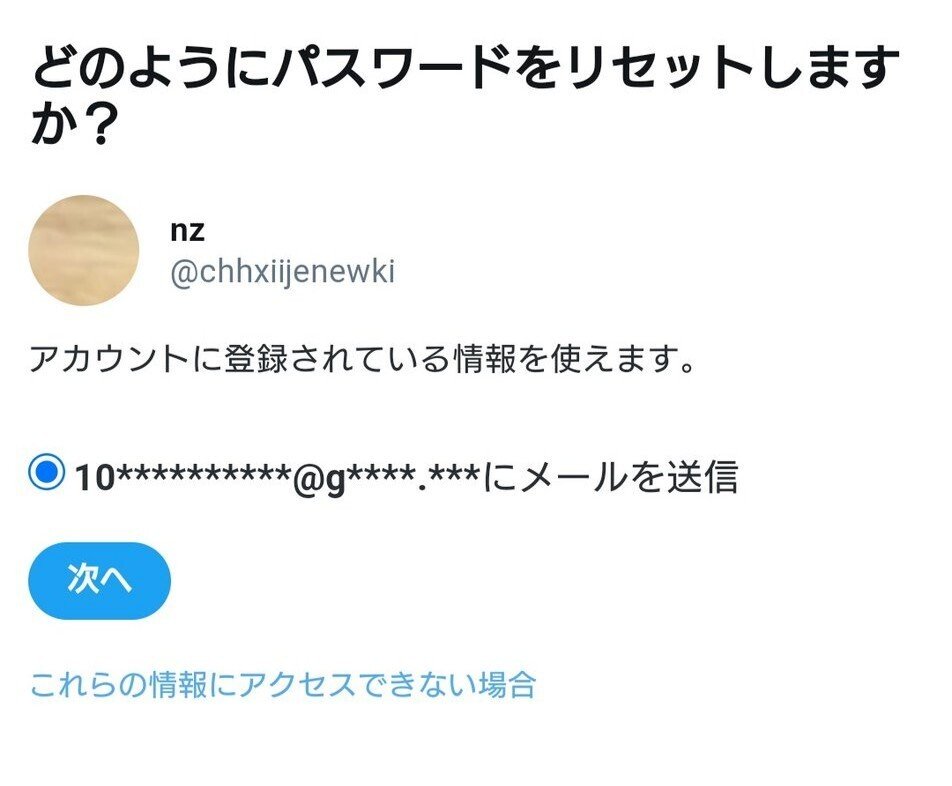 P☆コメント前にプロフ必ず読んで下さい！ 2025年最新】購入前に必ずコメントくださいプロフ必読の人気