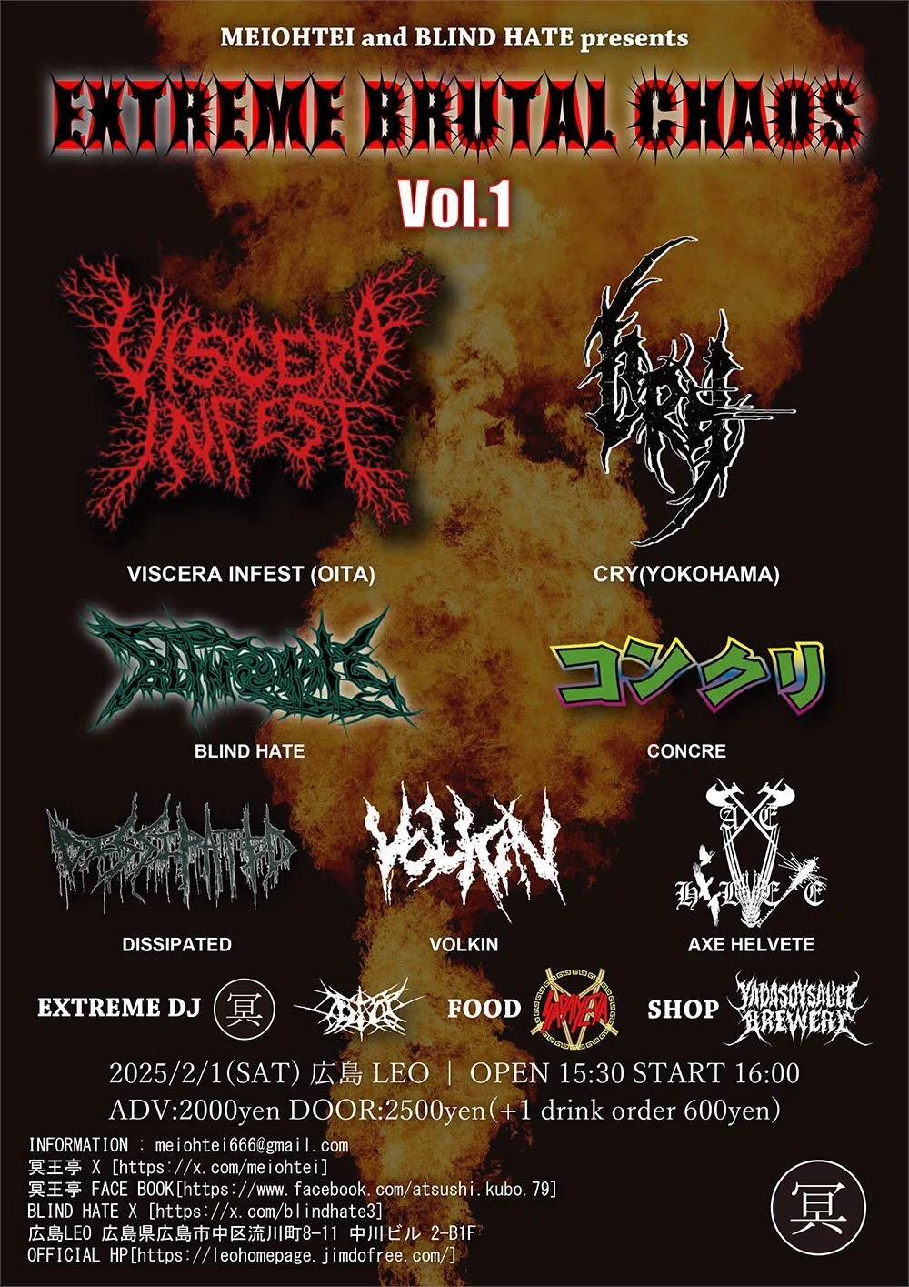 EXTREME BRUTAL CHAOS Vol.1｜冥王亭