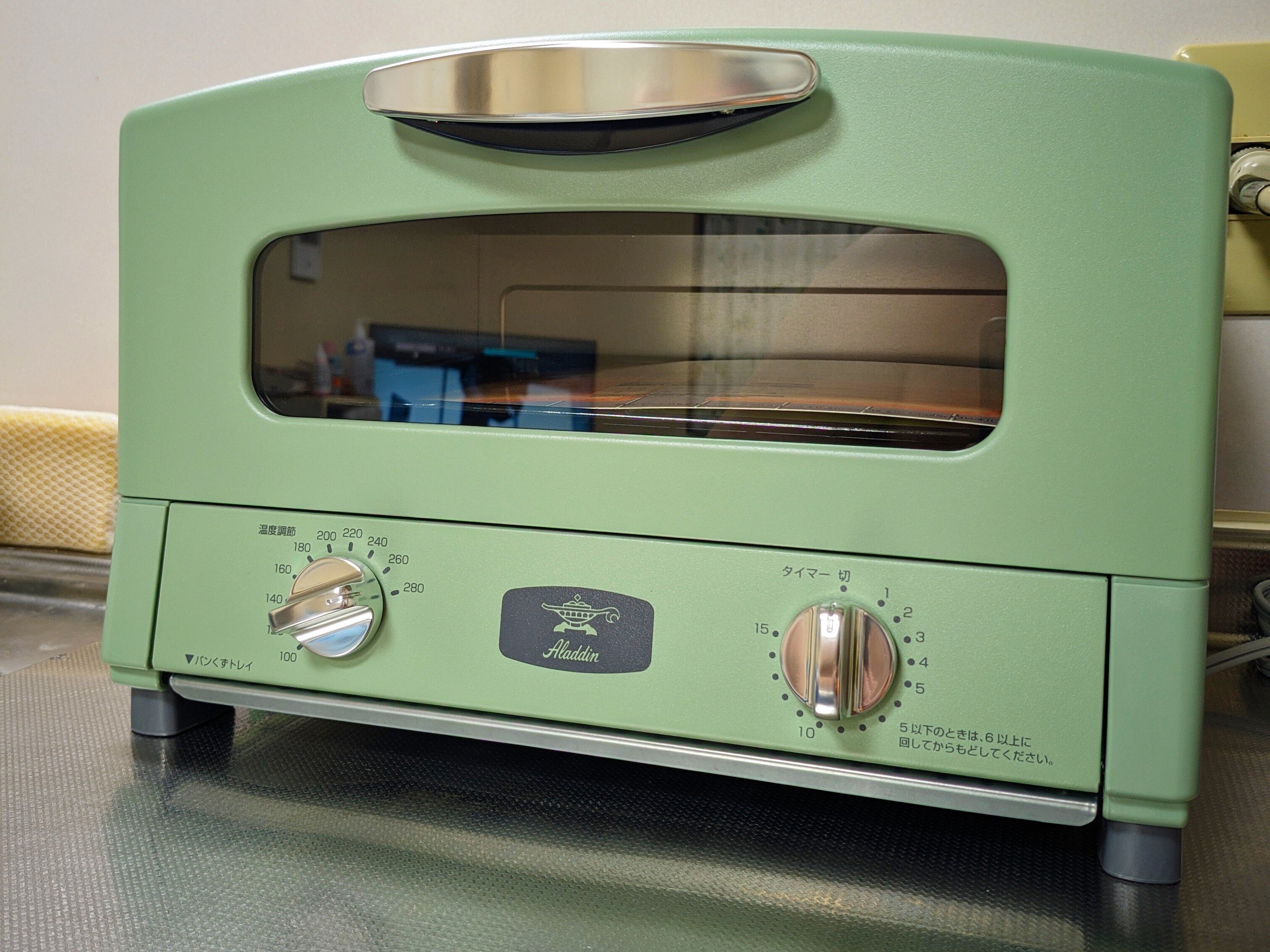 アラジン グラファイトトースター レビュー【サクサクもっちり