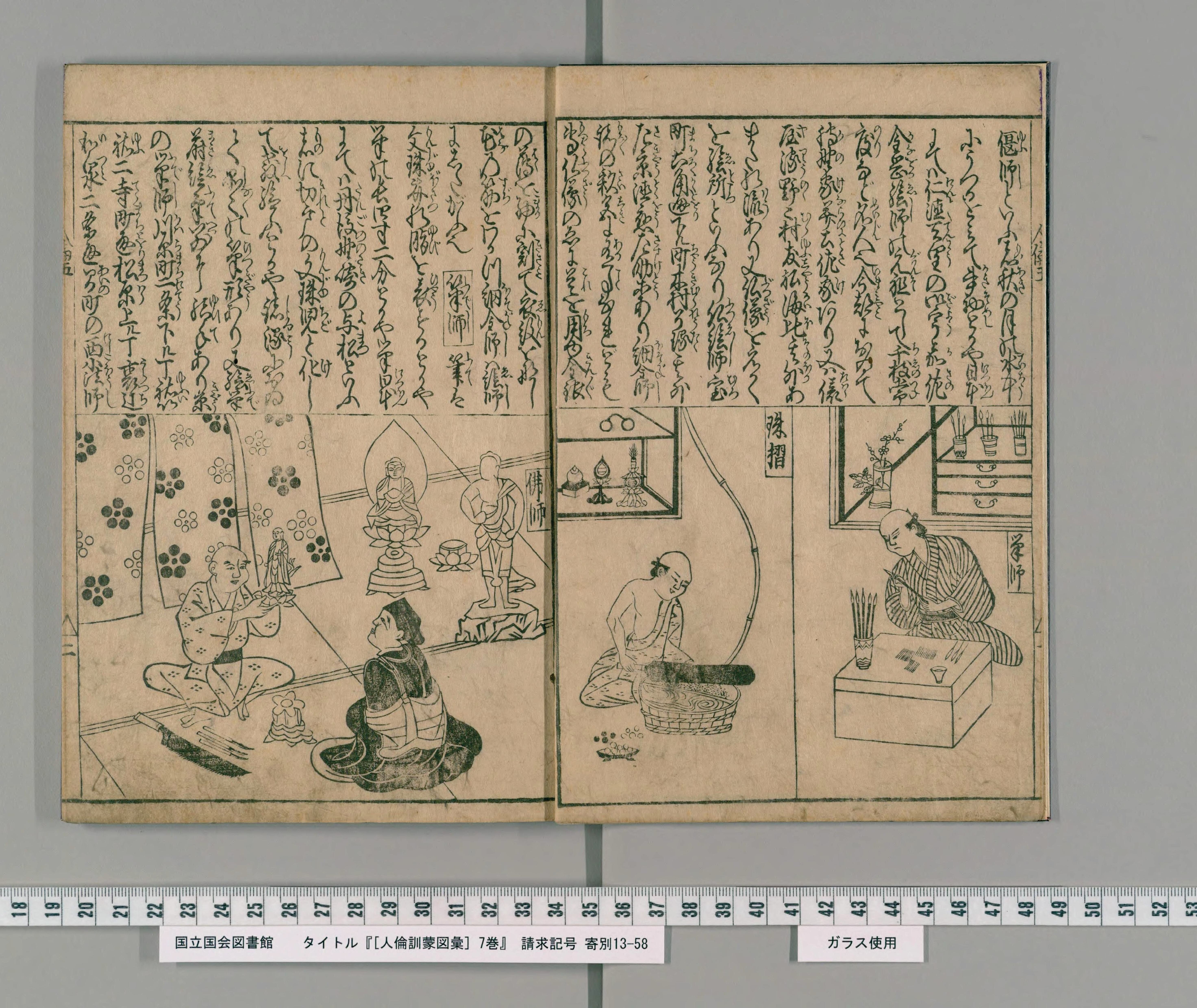 水晶玉約１．２キロ昔から家にありました。 水晶玉約1．2キロ昔から家にありました。 水晶玉約1．