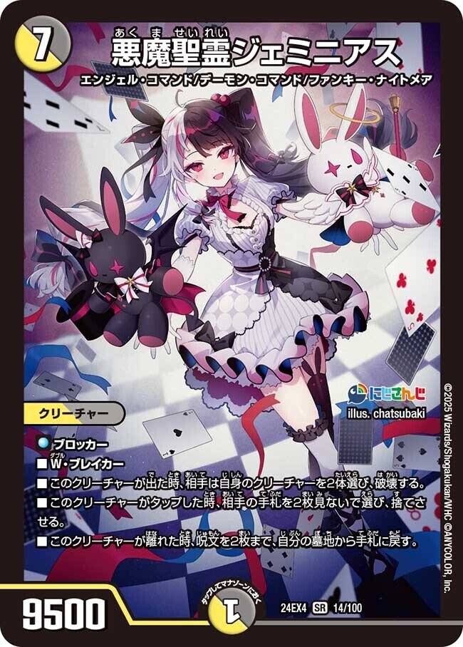 審判の精霊ラストジャッジ SR シークレット サイン 審判の精霊ラストジャッジ SR シークレット サイン
