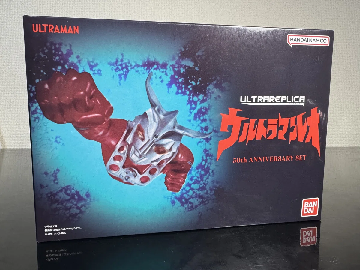 未開封 ウルトラレプリカ ウルトラマンレオ 50th レオリング 獅子の瞳 