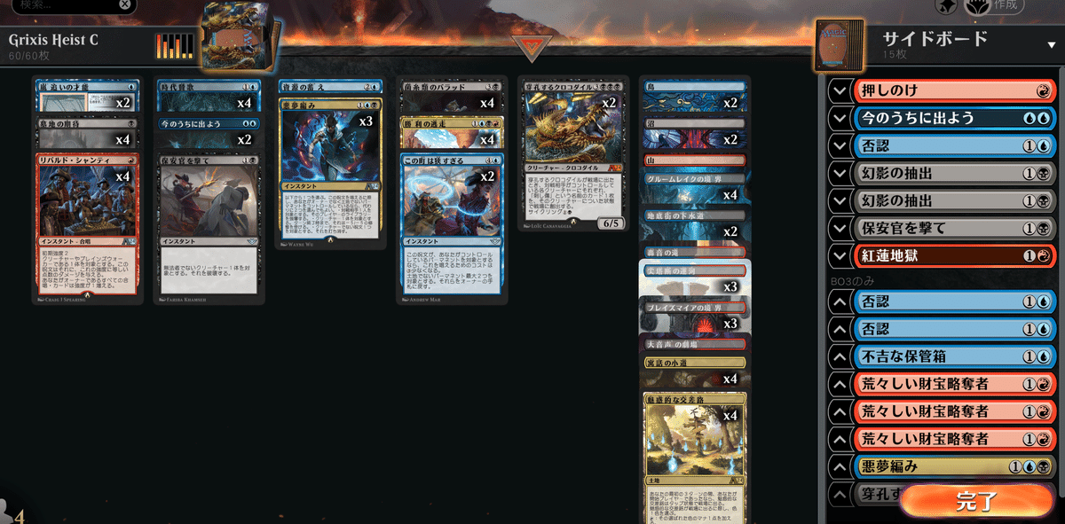 早い者勝ち‼️ ハイレート　ヘルメス　デッキ BX-21 ヘルズチェインデッキセット ベイブレードエックス