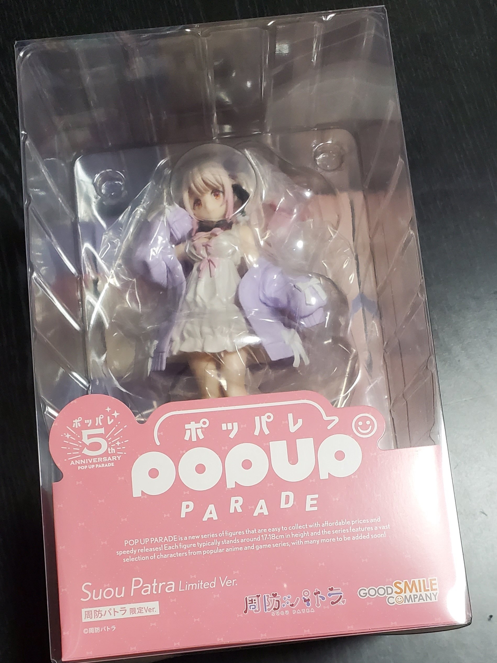 POP UP PARADE 周防パトラ 限定Ver.｜グッドスマイルカンパニー