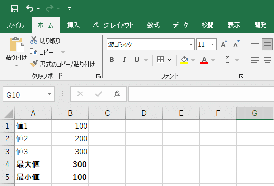 mid-sumさま専用⭐︎ Excelで覚えるべき関数をまとめてみた｜松井太郎