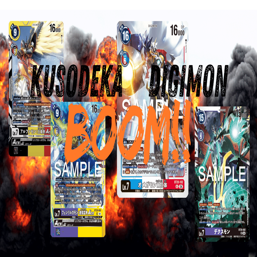 4/12更新）不安定さを楽しめ！！ カオスモン：ヴァロドゥルアーム