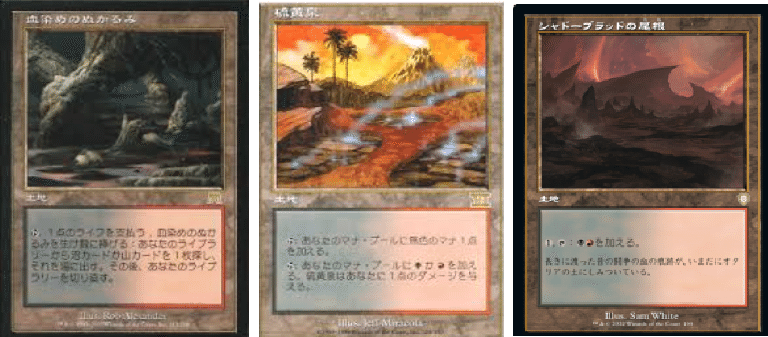 ミドルスクール】白赤ゴブリン（赤t白）｜刃の接合者の弟子