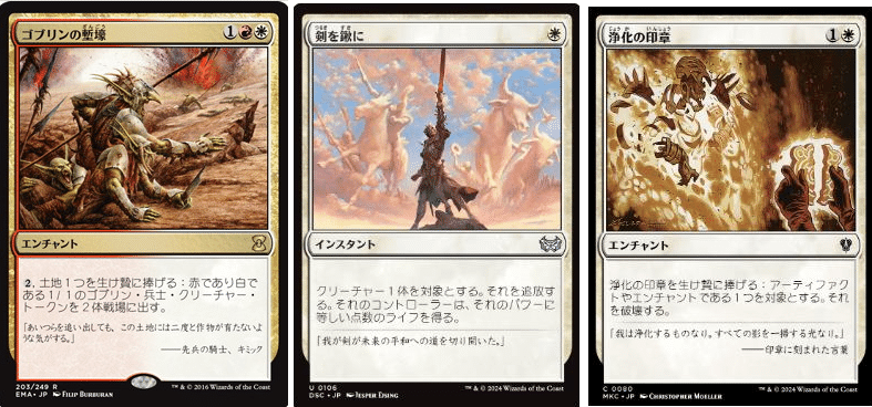 【MTG】ミドルスクール用 旧枠ゴブリンいろいろ ミドルスクール】ゴブリン調整記 ~1~｜PYROMANCER, the Pre