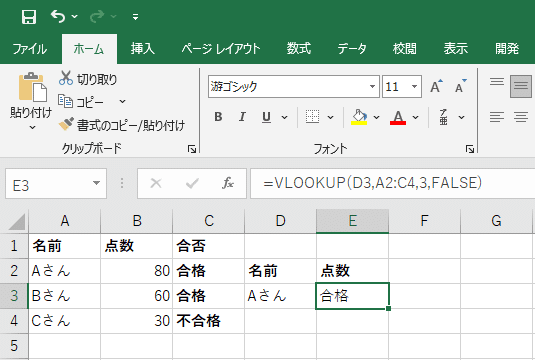 mid-sumさま専用⭐︎ Excelで覚えるべき関数をまとめてみた｜松井太郎