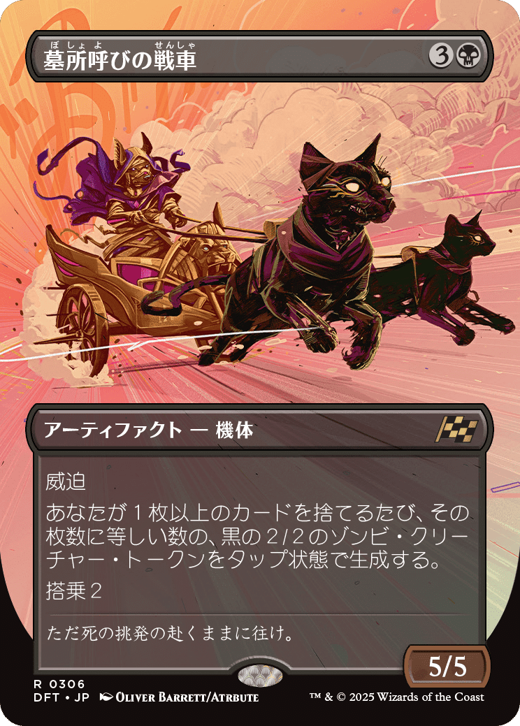 mtg パイオニア オーバーロード 4cズアー デッキ foil多め