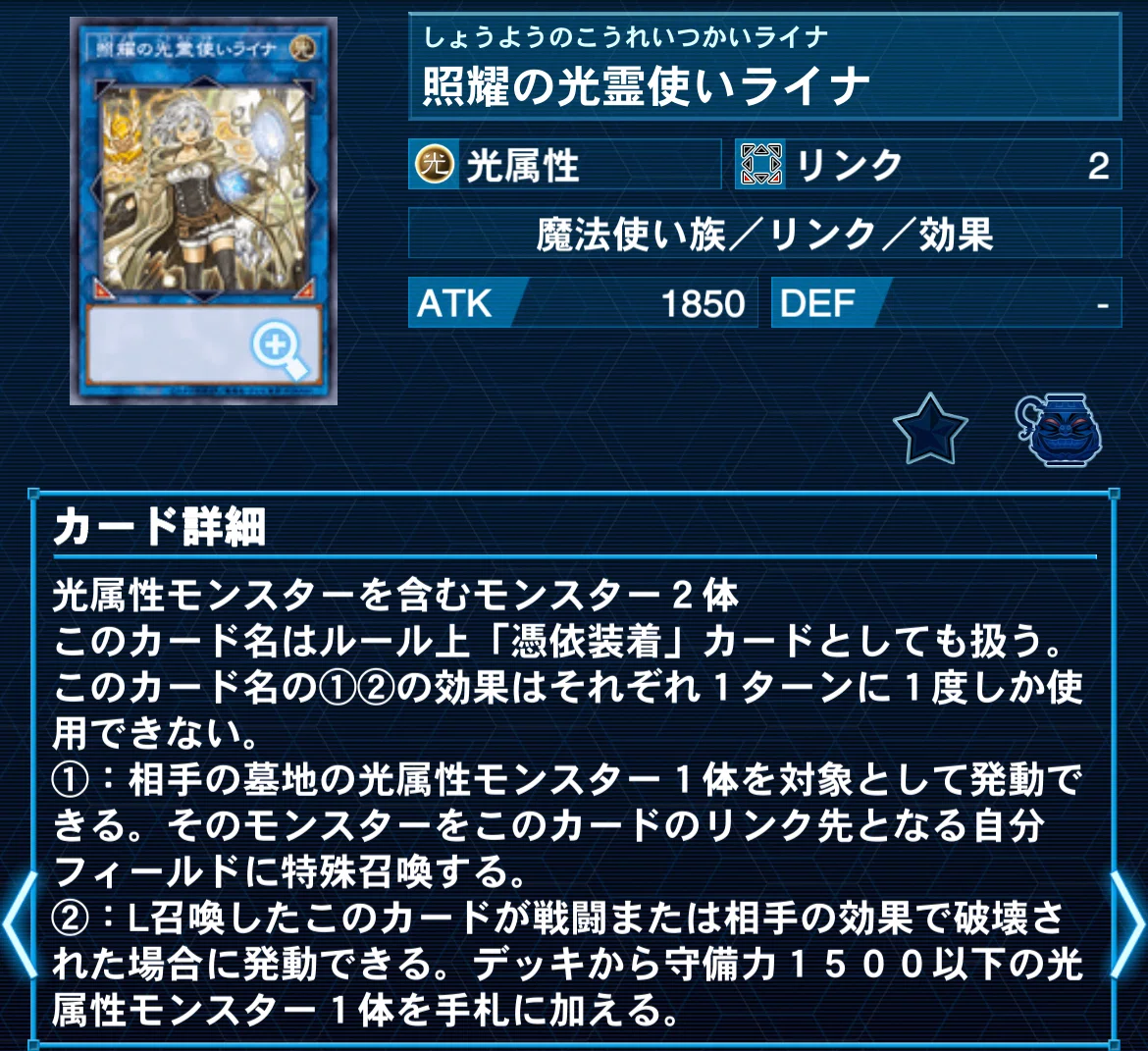 ALLIANCE INSIGHT発売後の白き森｜ラルフ