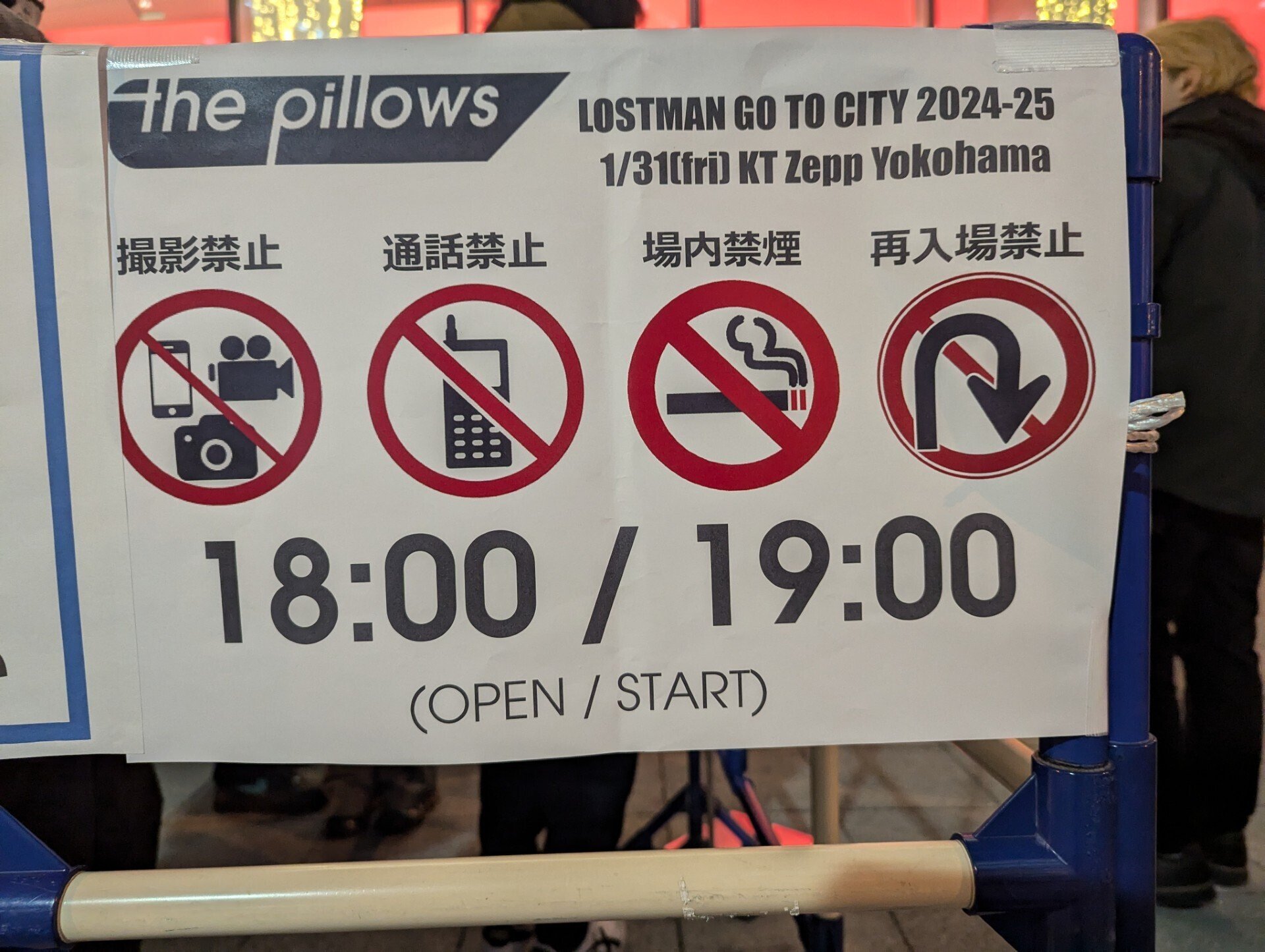 LOSTMAN GO TO CITY 2024-25＠KT Zepp Yokohama｜くろすけ