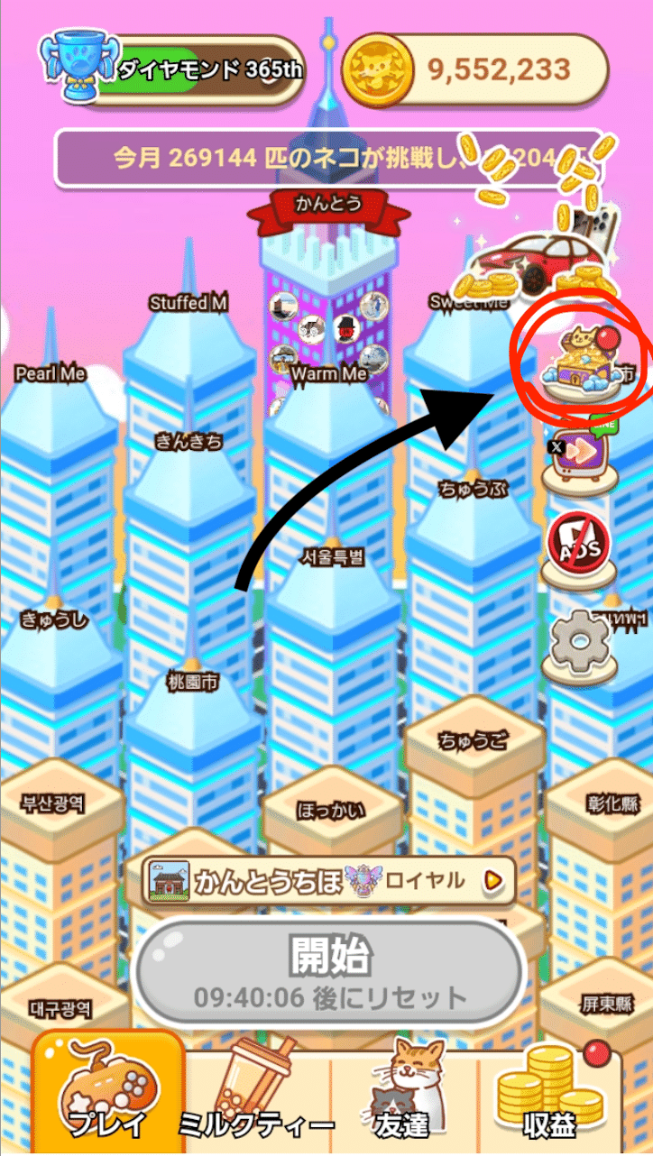 求む高IQ！パズルが上手いと稼げるLINEのアプリ｜怠惰くん