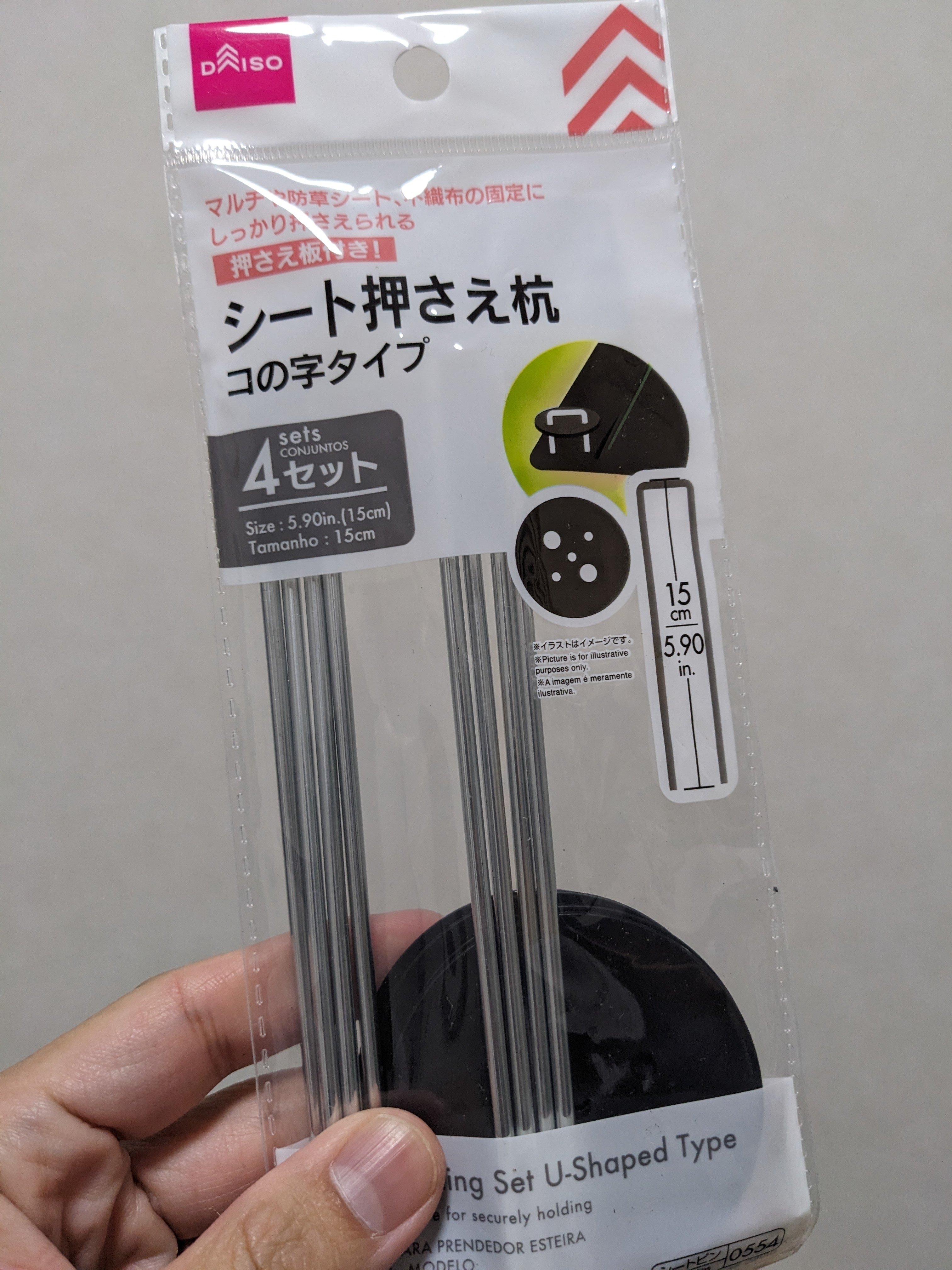 家庭菜園7】1月の種まきなんて成功するの！？さすがに寒いから不織布
