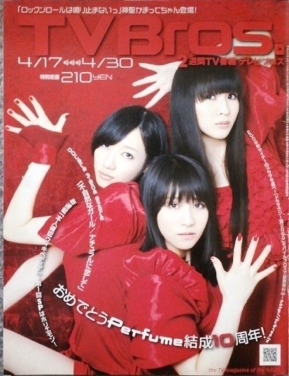 鬼キャッチーな「不自然なガール」｜sayamaarima