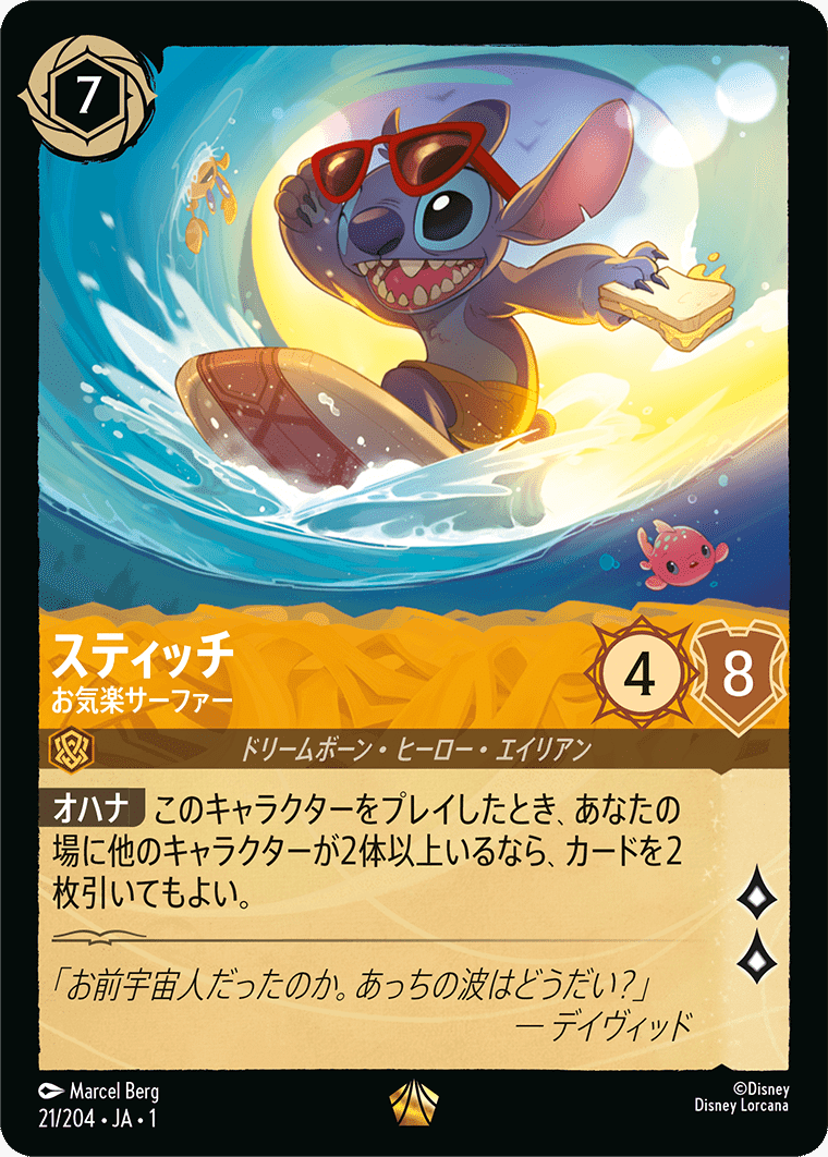 2025年最新】ロビンフッド ロルカナの人気アイテム - メルカリ
