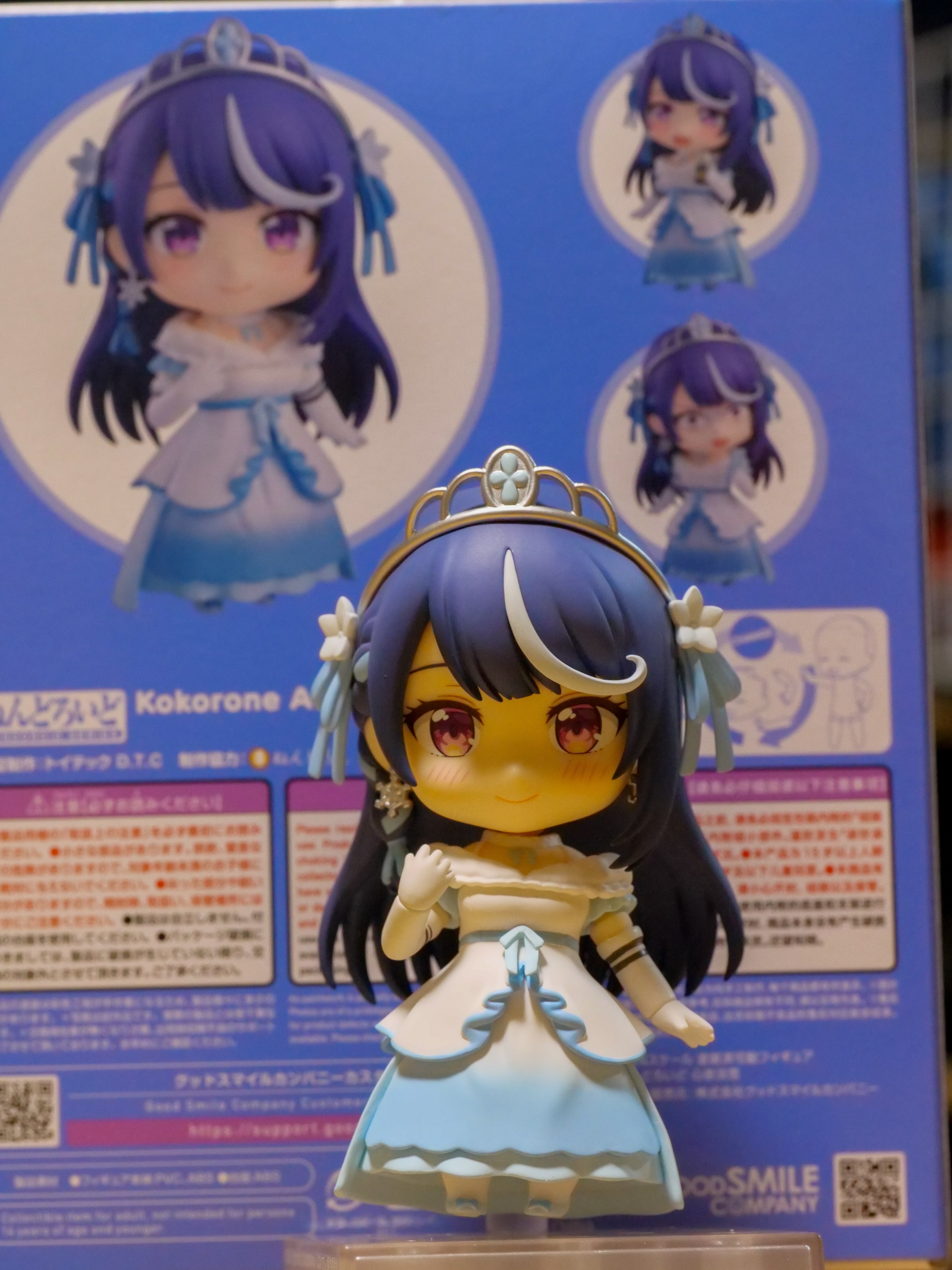 ねんどろいど 心音淡雪 (フィギュア) - ホビーサーチ フィギュア