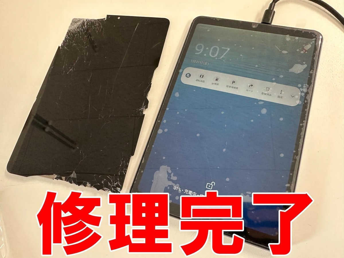 YOOOKOOO Oukitel C18 Pro LCD ディスプレイ タッチスクリーン デジタイザー アセンブリ 交換修理部品 携帯電話の修理部品  for Lenovo Legion Y700 2023 TB320FC LCD付 携帯電話の液晶画面 for Lenovo Legion Y700  2023 TB320FC LCD付 携帯電話の交換部品 8.8インチ ... YOOOKOOO Oukitel K15 Pro LCDディスプレイタッチスクリーンデジタイザーアセンブリ交換修理部品