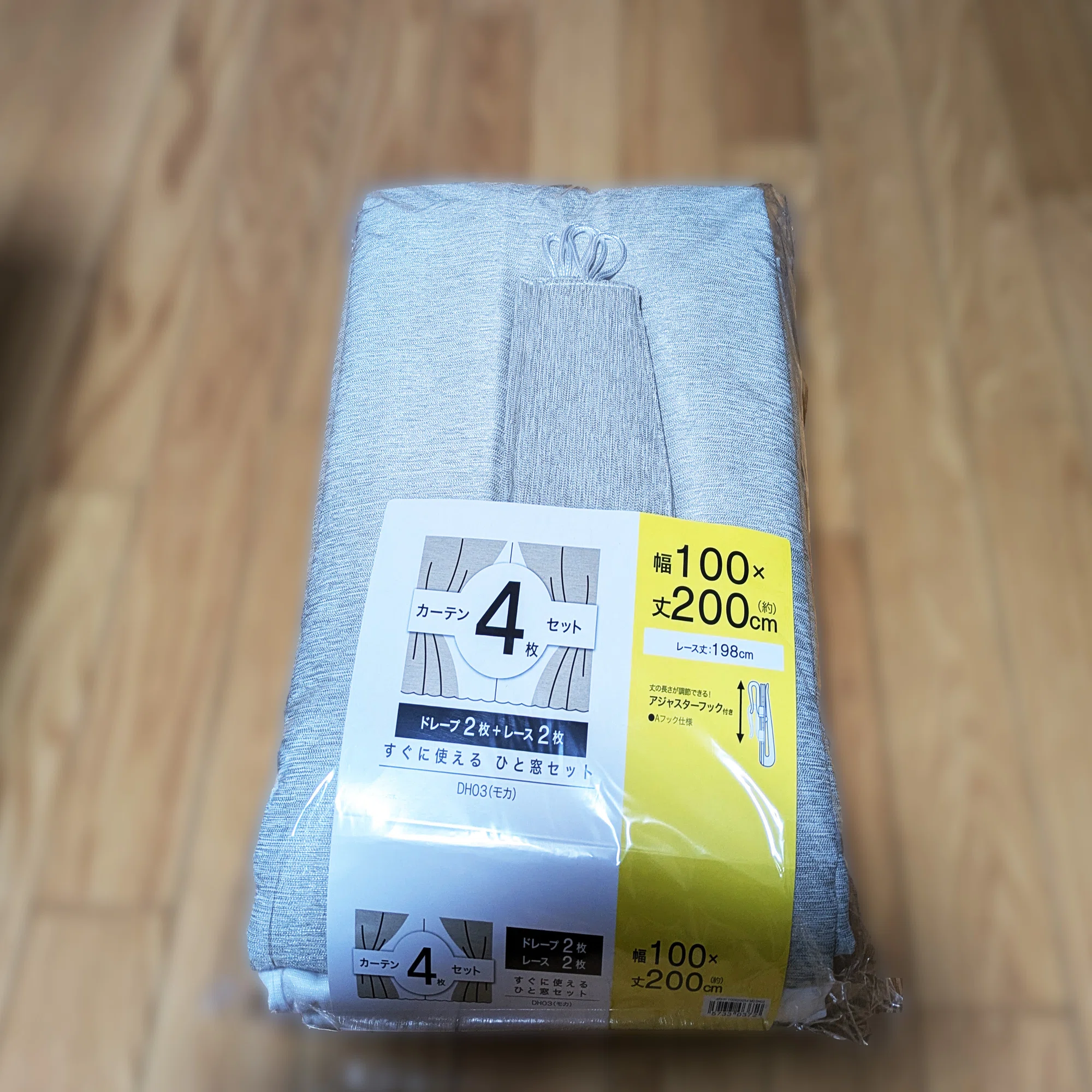 カーテンを買った話 カーテンを適当に決めてはいけない。 ｜Ki