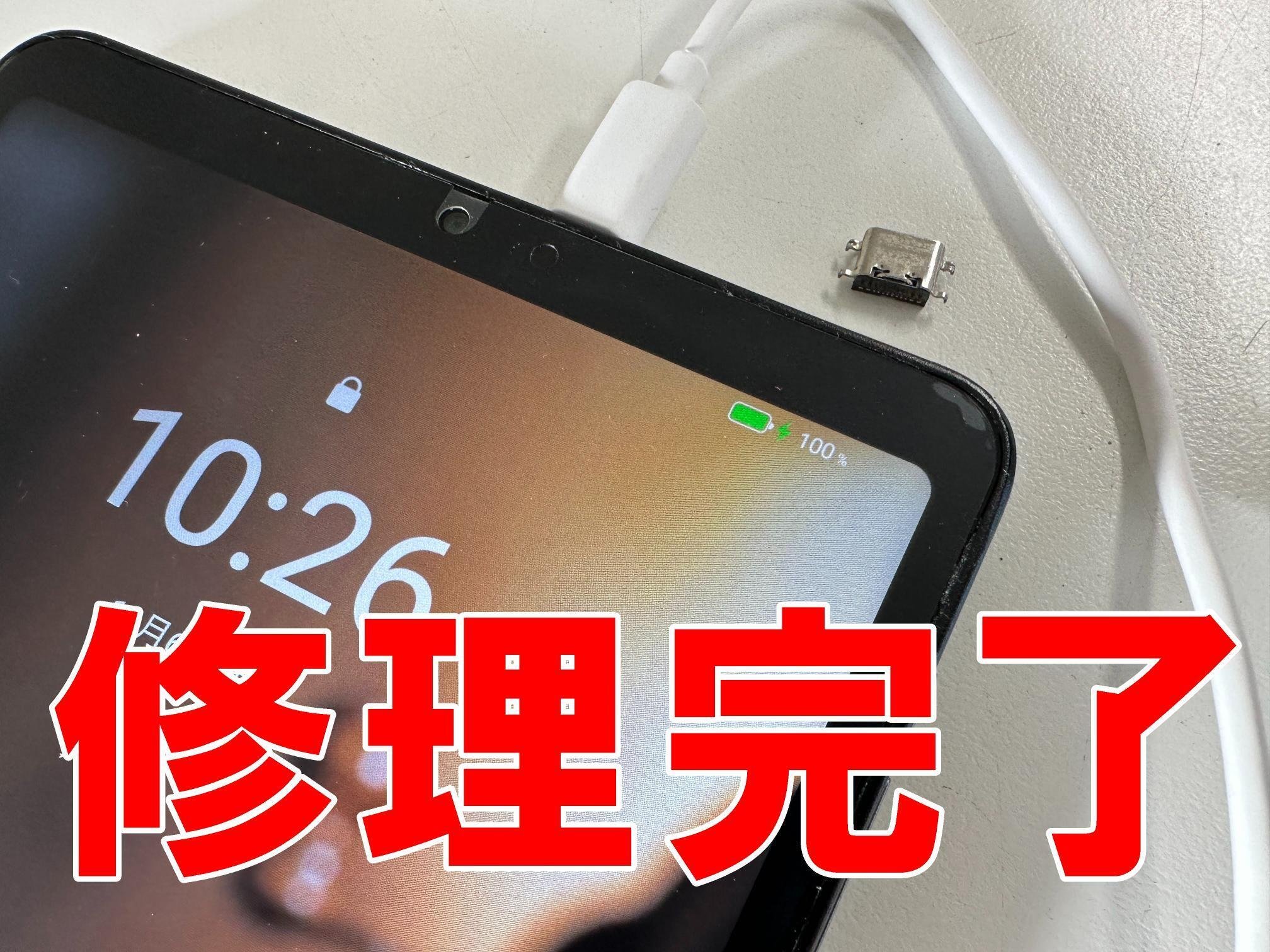 iPlay60mini Proの充電口修理で充電出来ない症状が改善！郵送