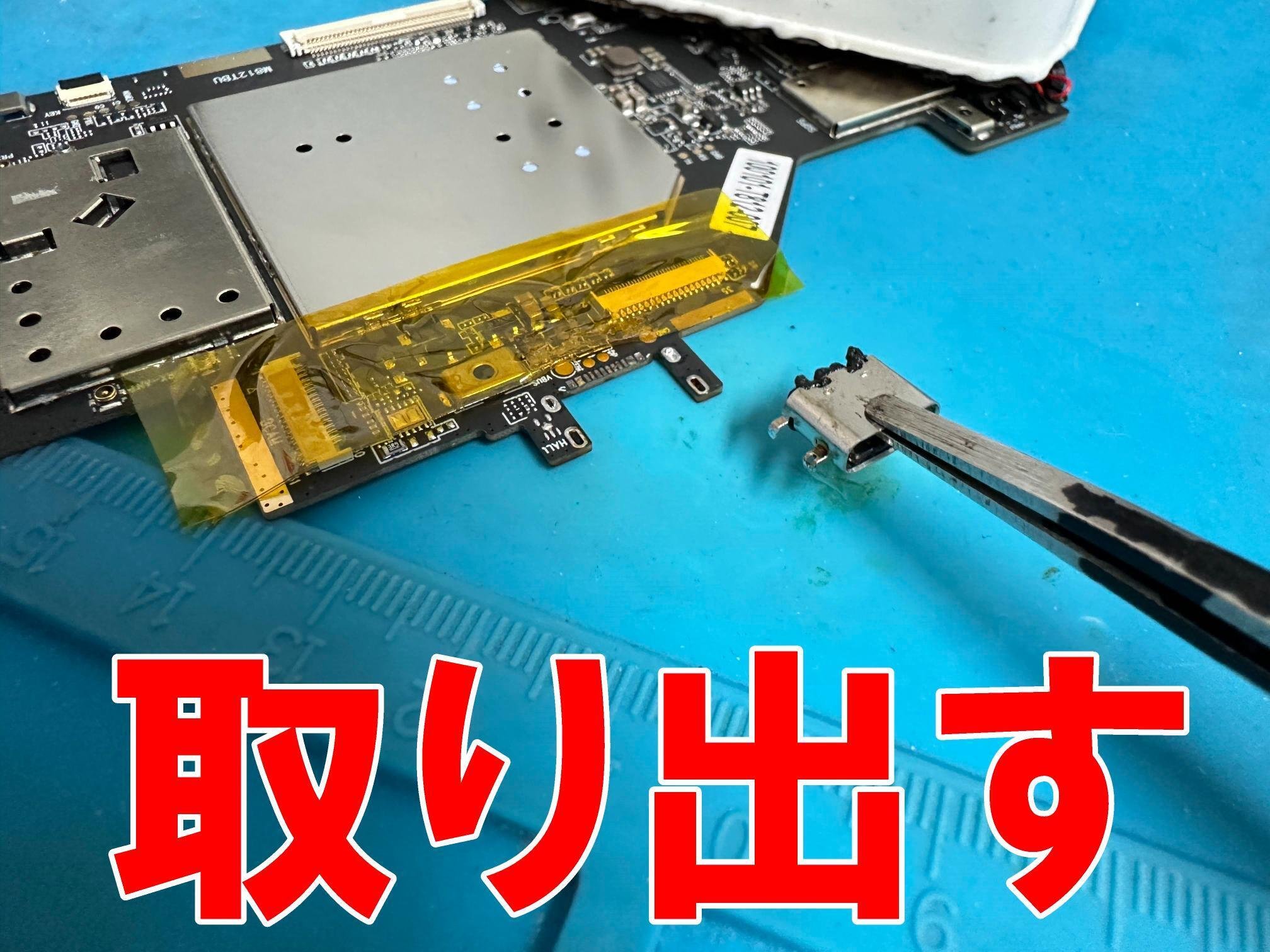 ALLDOCUBE iPlay60 mini Pro 画面割れ有 iPlay60 mini Proの画面交換を12980円で対応中！真っ暗で何も映らない