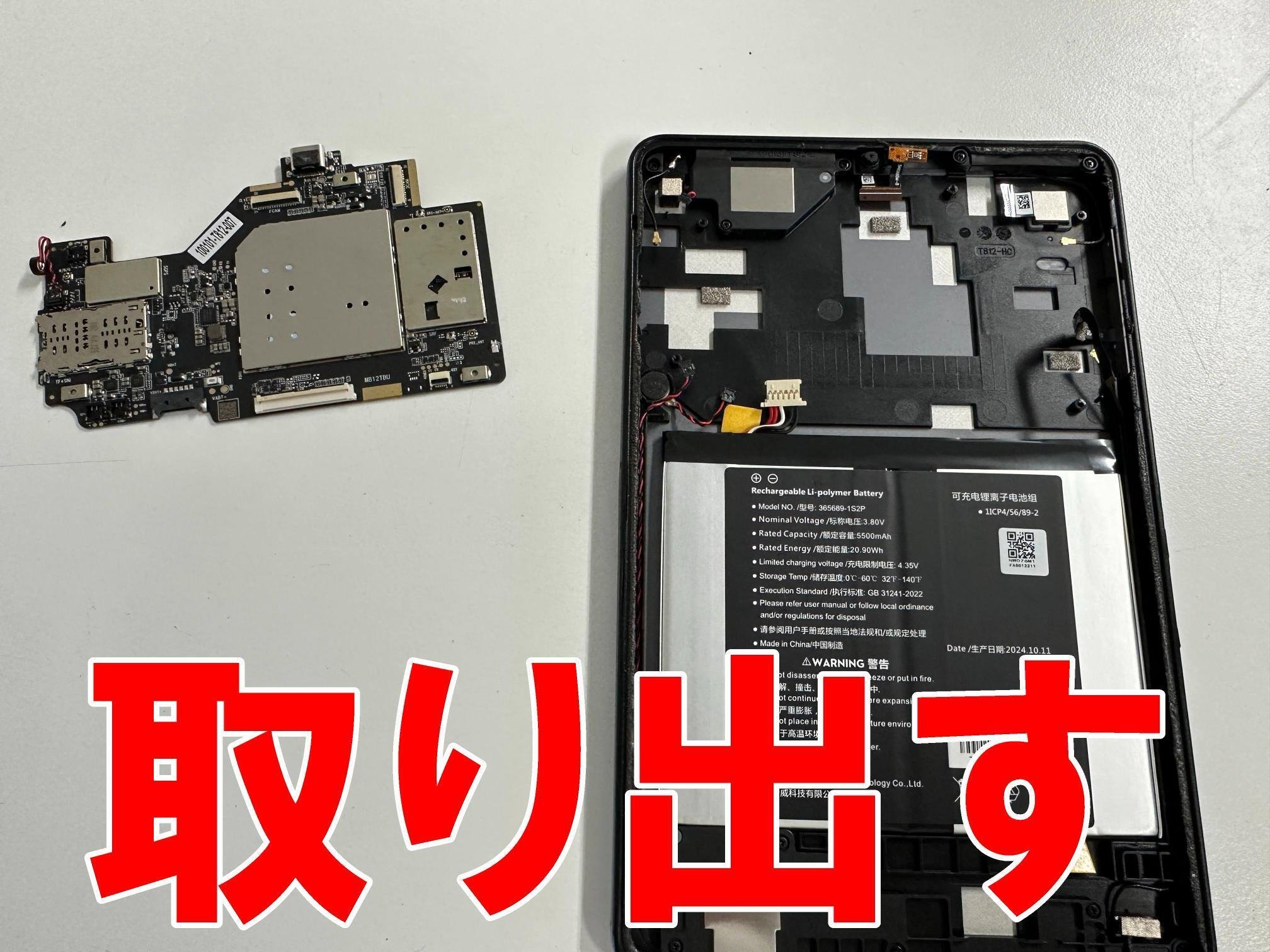 ALLDOCUBE iPlay60mini Pro タブレット 液晶不良 51PbK4WpOkL.jpg