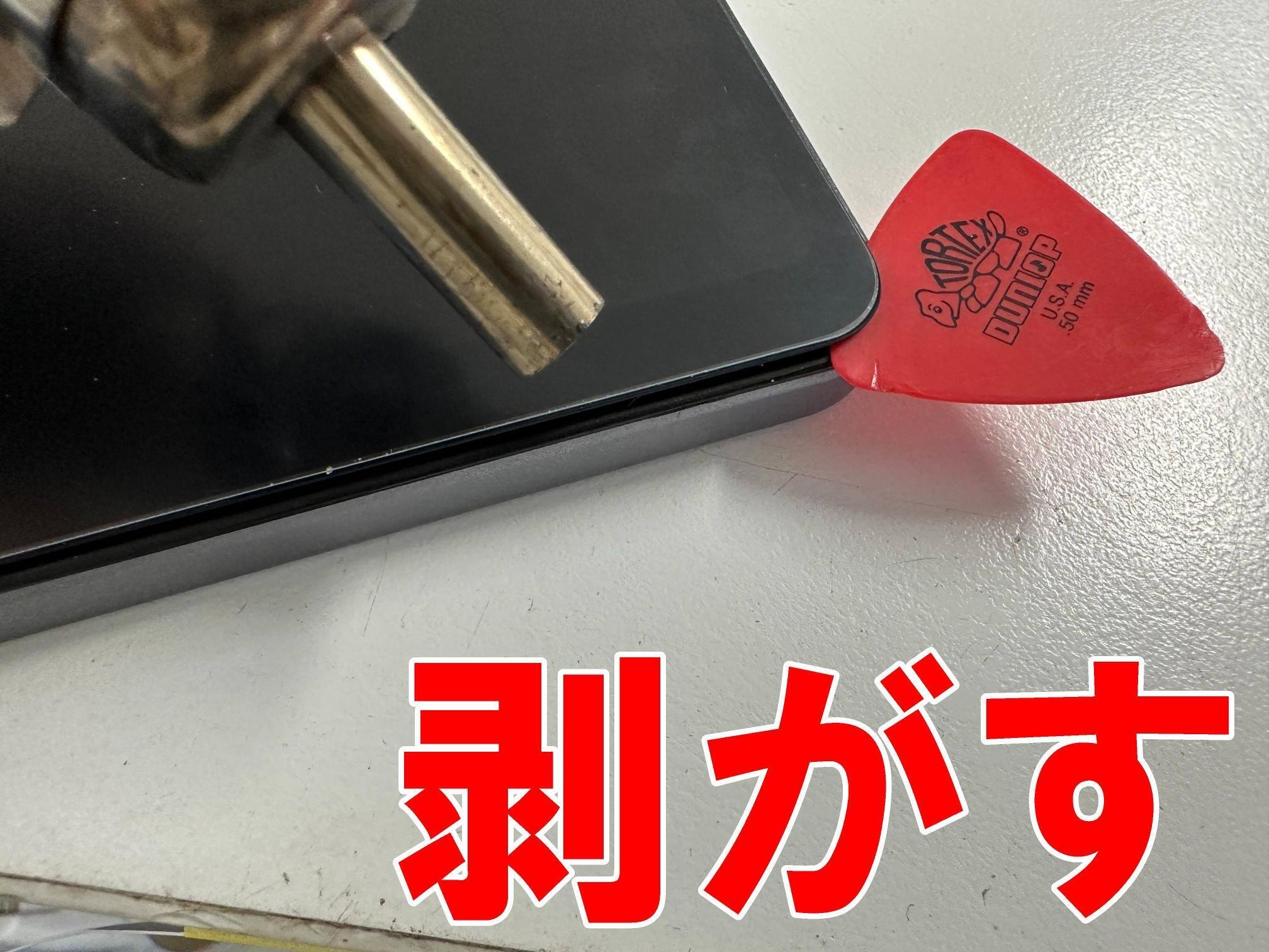 iPlay60mini Proの充電口修理で充電出来ない症状が改善！郵送