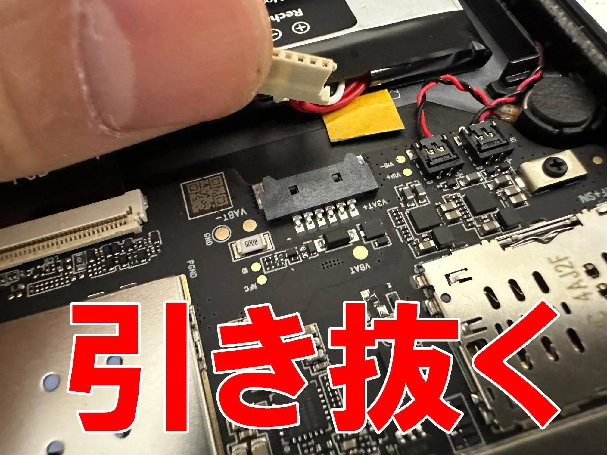 iPlay60mini Proの充電口修理で充電出来ない症状が改善！郵送修理