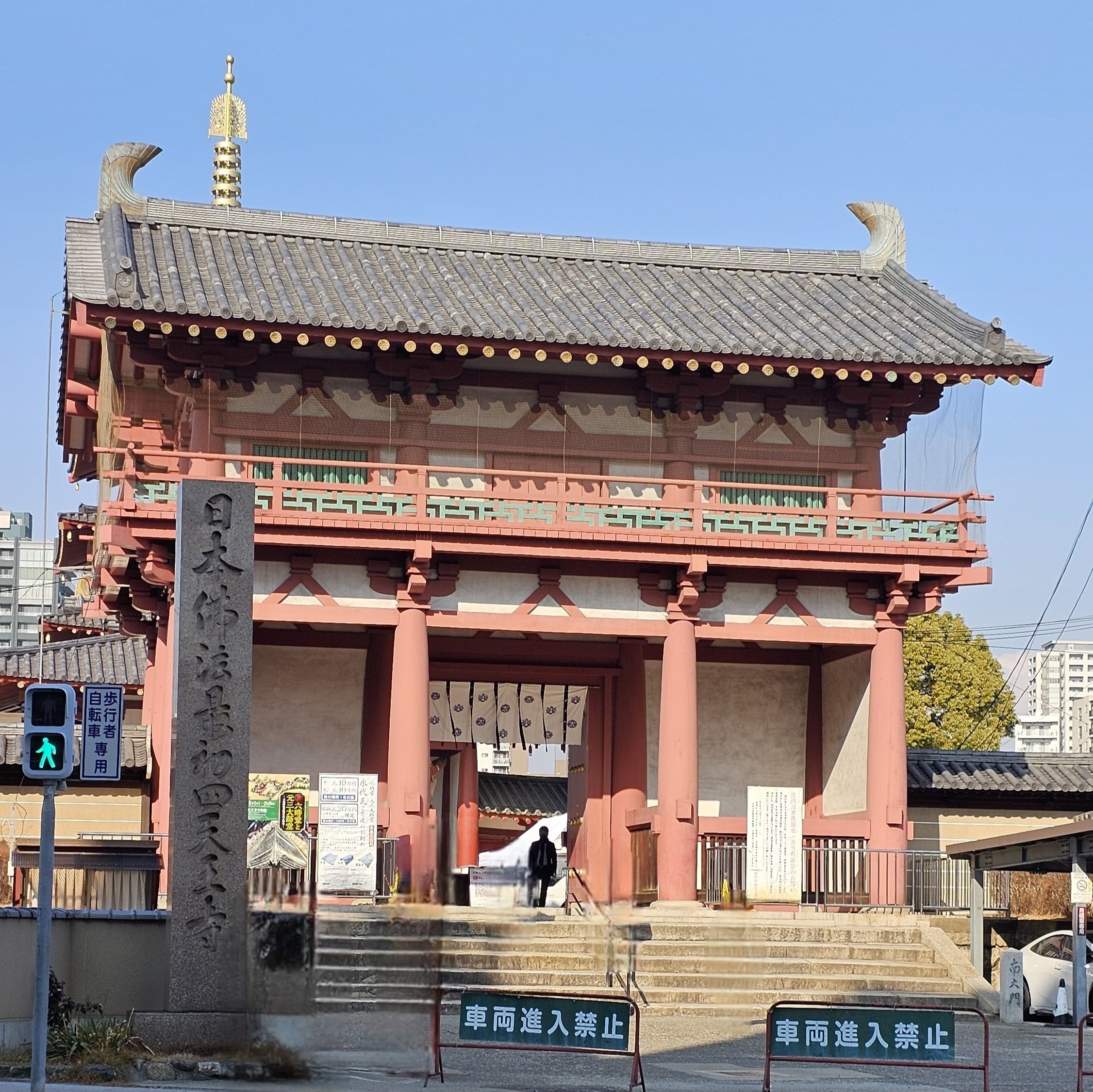 社寺散歩｜四天王寺（前編）｜大阪市｜日本仏法最初の官寺｜xicano