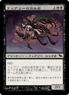 レガシー バーンデッキ サイド付き 日英 トレーディングカード