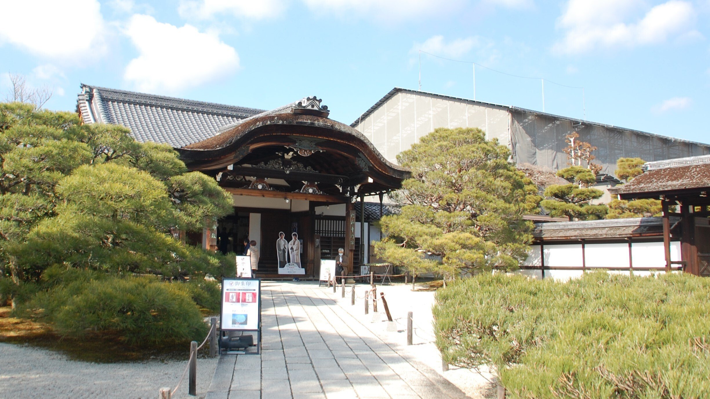 てらたびnote 京都 御室 仁和寺 第三章 御所庭園と『徒然草 てらたびnote 京都 御室 仁和寺 第三章 御所庭園と『徒然草