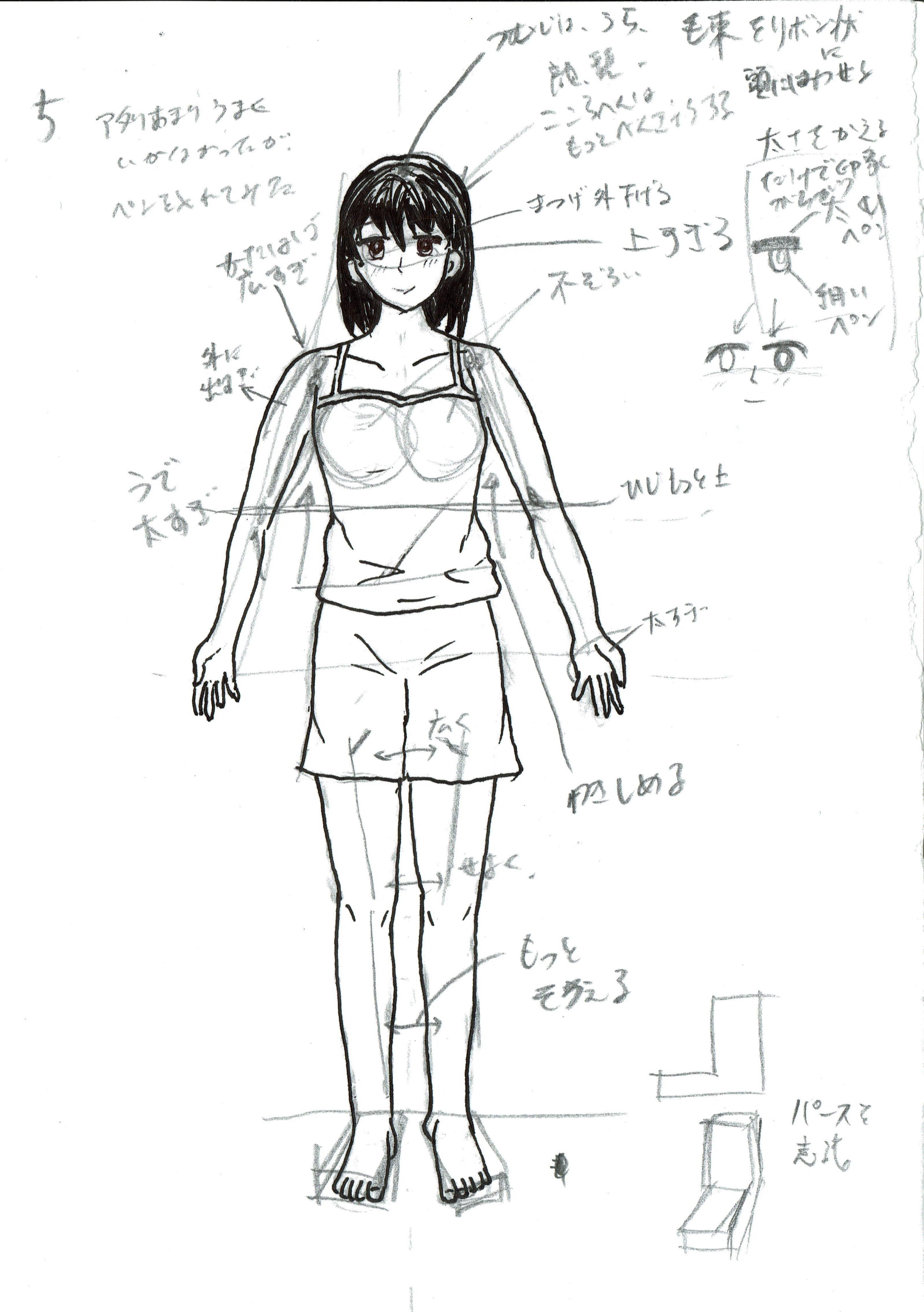 マンガキャラ・アタリ練習帳」の練習記録を発見、そして4年ぶりに再 