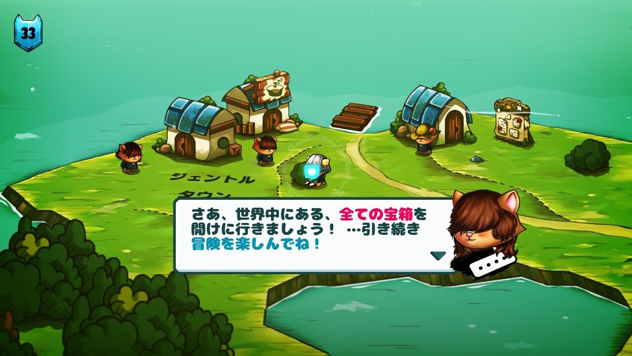 92本目 可愛い猫のお手軽ARPG、キャットクエストの感想｜mario