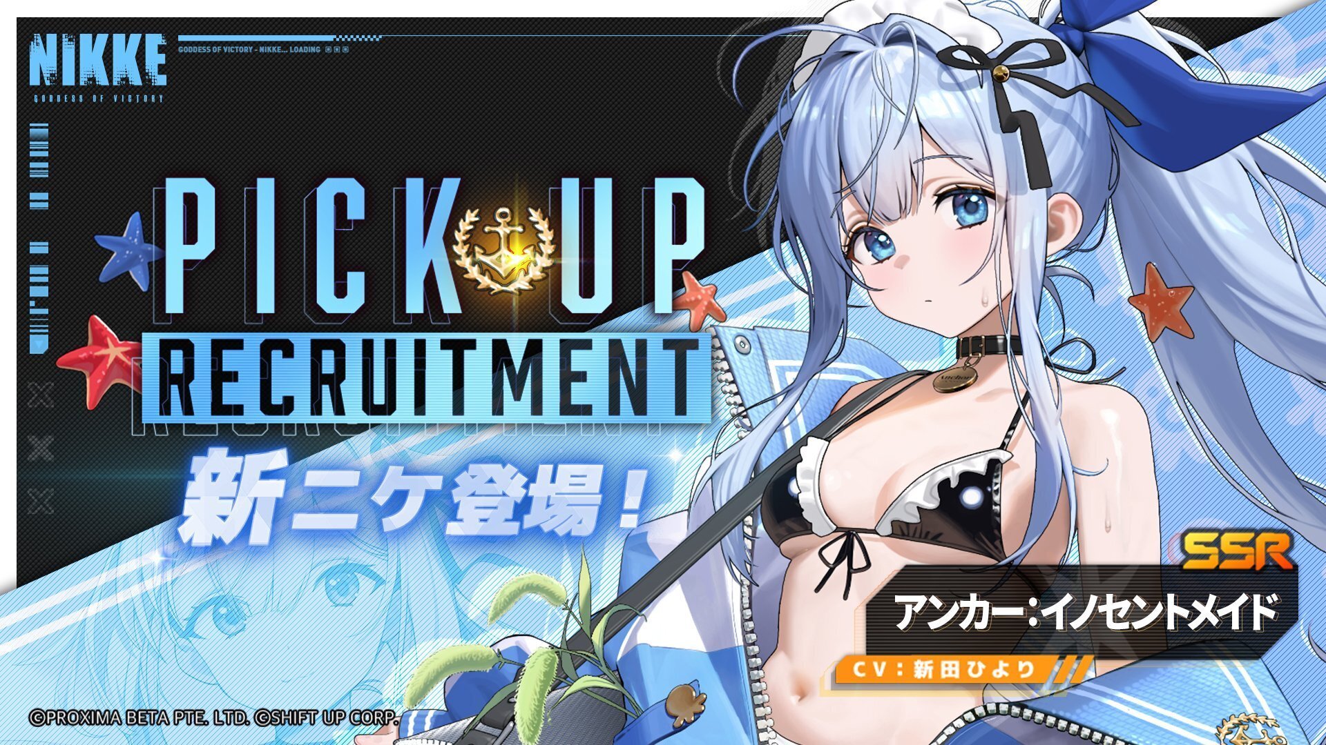 nikke マスト Sサイズ nikke マスト Sサイズ ニケ】マストの評価と性能【NIKKE