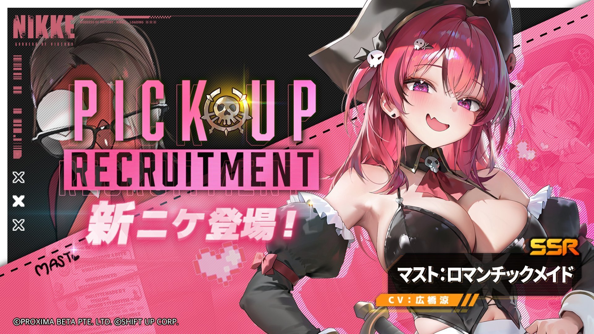 nikke マスト Sサイズ nikke マスト Sサイズ ニケ】マストの評価と性能【NIKKE